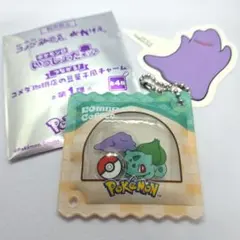 ポケモン　フシギダネ メタモン　コメダ珈琲店の豆菓子風チャーム メタモンピッグ付