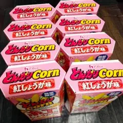 とんがりコーン 紅しょうが味　8個のサムネイル