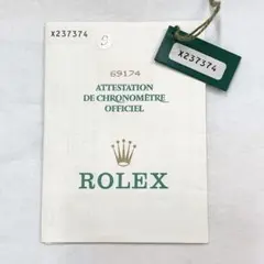 1981年購入 入手不可能！ROLEX レディース6917 保証書 タグ 一式 