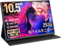 2026年最新】10.5インチ モニターの人気アイテム - メルカリ