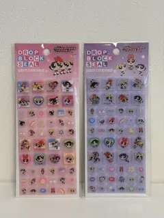 DROP BLOCK SEAL パワパフ　タイルみたいなシール　2枚セット