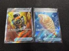 ジャンボアイス SR MEGA 拡張パック ニンジャスピナー 105/083 - メルカリ