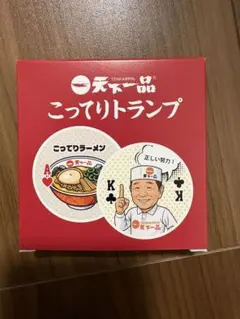 2026年最新】天下一品 グッズの人気アイテム - メルカリ
