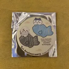 ちいかわ もぐもぐ本舗 1周年記念　缶バッジ ハチワレとラッコ