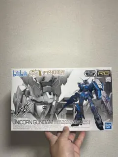 RG RX-0 ユニコーンガンダム 川口名人カラーデザイン - メルカリ