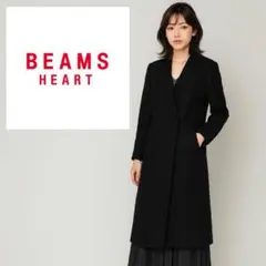 【BEAMS HEART】ノーカラー ウール Vネック ロングコート ブラック