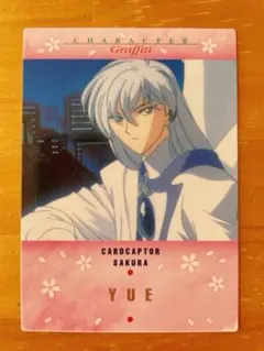 Item thumbnail for item 9560351f-c46d-44c7-a065-f5c6f2a877f0