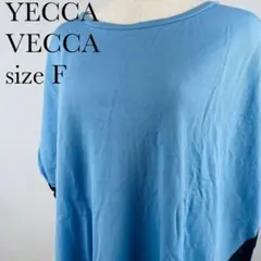YECCA VECCA タック切替 カットソー 半袖　無地　シンプル　 Fのサムネイル