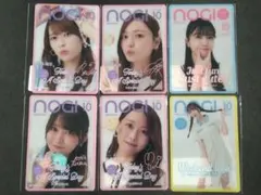 乃木坂46　モバカ　レア・ノーマル　６枚セット