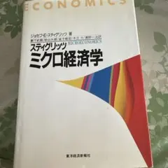 Item thumbnail for item 7b099ce5-16bd-4e53-9744-4c3b5c3a2990