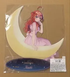 五等分の花嫁 きゃらっとくじ A賞 メガBIGアクリルスタンド 五月