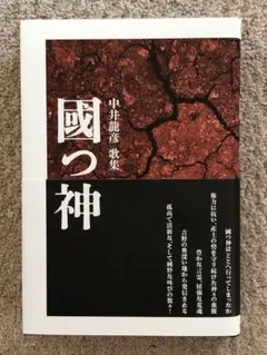 Item thumbnail for item 15007fbb-0023-4a72-8b2a-d1f43a62e553