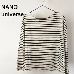 ナノユニバース　ボーダー　長袖　カットソー　トップス　Tシャツ　Fサイズ