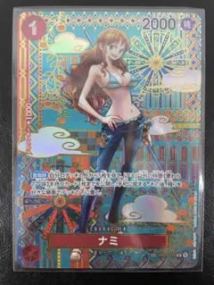 ナミ　sp 2枚セット 2025年最新】ナミSPの人気アイテム - メルカリ