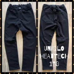 Uniqlo Heattechブラックストレッチデニム130cm