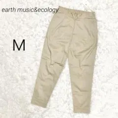 新品 アースミュージックアンドエコロジー テーパードパンツ コットン ストレッチ