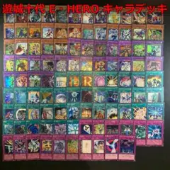 No.18831 遊戯王 遊城十代 E・HERO キャラデッキ