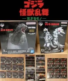 新品未開封　ゴジラ　フィギュア