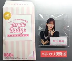 shii様 リクエスト 5点 まとめ商品