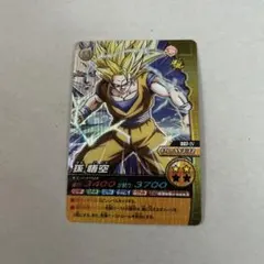 ドラゴンボール データカードダス W爆烈インパクト 『孫悟空 激レア』
