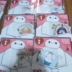 ハッピーくじ ベイマックス I賞 ダイカットステッカーセット コンプリート