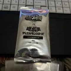 2025年最新】パワプロ遊戯王カードの人気アイテム - メルカリ