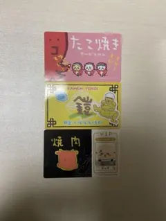 バラエティカード ちいかわ