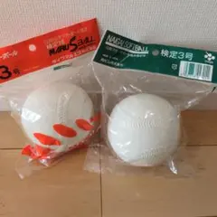 ソフトボール 3号ボールマルエス　ナイガイ MARU S NAIGAI