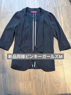 PinkyGirlsブラックフォーマルジャケット入学式入園式Mママスーツ