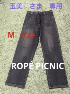 ROPÉ PICNICウエストシェイプハイライズマムジーンズ 38