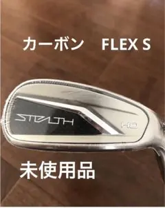 【未使用品】　テーラーメイド　ステルス　HD メンズアイアン　7番　単品 ステルス HD アイアン | STEALTH2 HD IRON | TaylorMade Golf