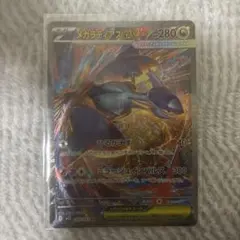 ガブリアスEX：カメックスメガバトル PROMO XYシリーズプロモーション