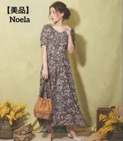 【美品】Noela ノエラ　フラワーロングワンピース　花柄　Aライン