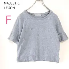 マジェスティックレゴン【F】フレアスリーブ Tシャツ ビジュー装飾 ガーリー