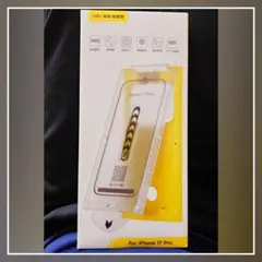 iPhone17pro 画面保護フィルム