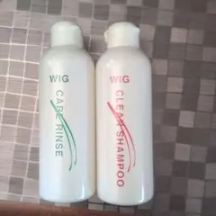 新品☆フォンテーヌWIG CLEAN SHAMPOO & CARE RINSE