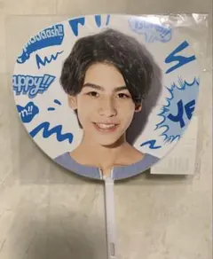 SnowManラウール うちわ ミニ Summer Paradise 2019