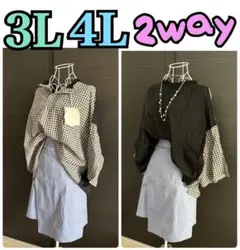 ブラック、チェック柄　切り替え★2ウェイ、シャツ、プルオーバー　大きいサイズ