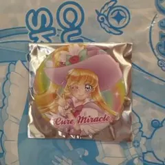 2026年最新】キュアミラクル バッジの人気アイテム - メルカリ