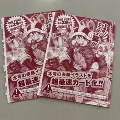 ワンピース 少年ジャンプ 付録未開封モンキー・D・ルフィ P-159 - メルカリ