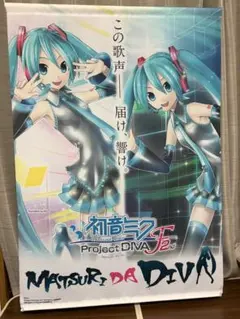 初音ミク カラオケDAM 等身大のぼり - メルカリ