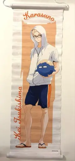2026年最新】ハイキュー!! ほぼ等身大タペストリー 月島蛍の人気