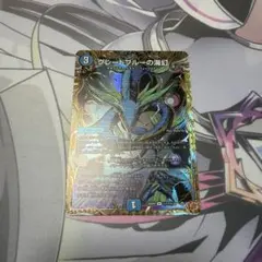 グレートブルーの海幻　シークレット