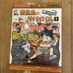 Item thumbnail for item 9528ee14-d296-4144-bbaa-912b253f3b55