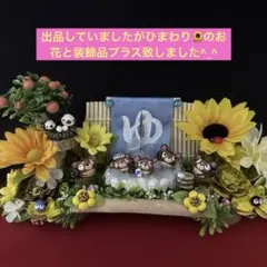 どんぐりアート♡いい湯だなぁ〜ぽかぽかたぬきちゃん温泉オブジェ♡のサムネイル