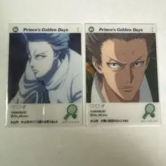 テニプリ エモカ 亜久津仁