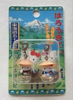 2026年最新】キティ東海道五十三次キーホルダーの人気アイテム - メルカリ