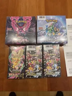 ポケモンカード box まとめ売り（シュリンク付6box） - メルカリ