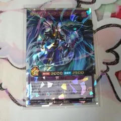 遊戯王 ラッシュデュエル 竜騎士ブラック・マジシャン オーバー
