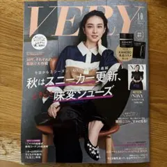 VERY 2026年10月号